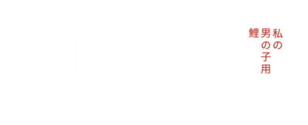 My Boy's Koi